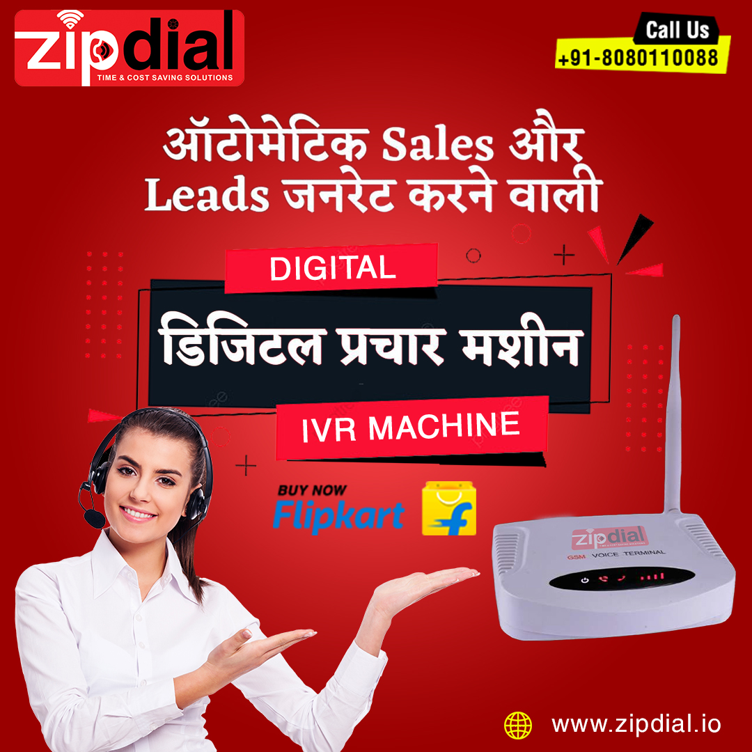 Zipdial IVR, Auto Dialer, OBD and Voice Call Machine